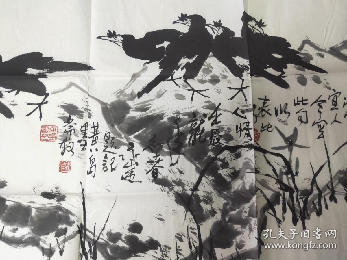 罗永盛,号子臣,字大颐,1963年生于青岛,自幼嗜画,尤喜大写意,花鸟画