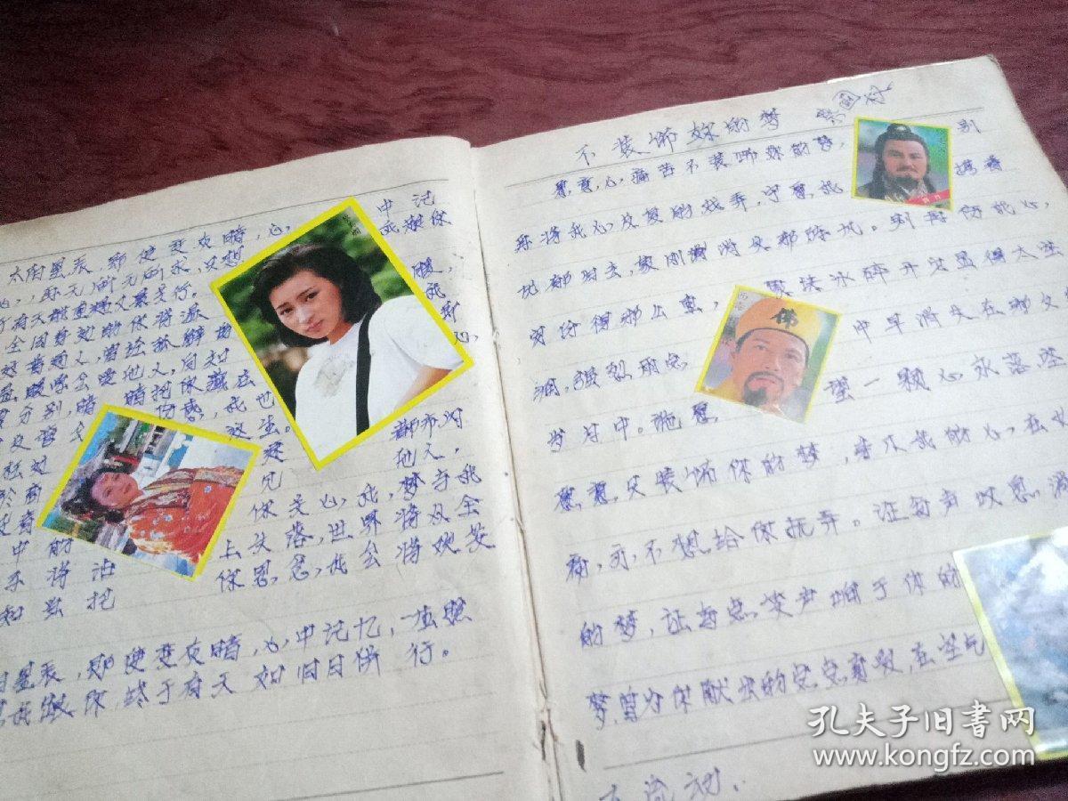 大量贴纸在歌词本上,年代感,自然旧化,大部分贴纸清晰艳丽,满满的怀旧