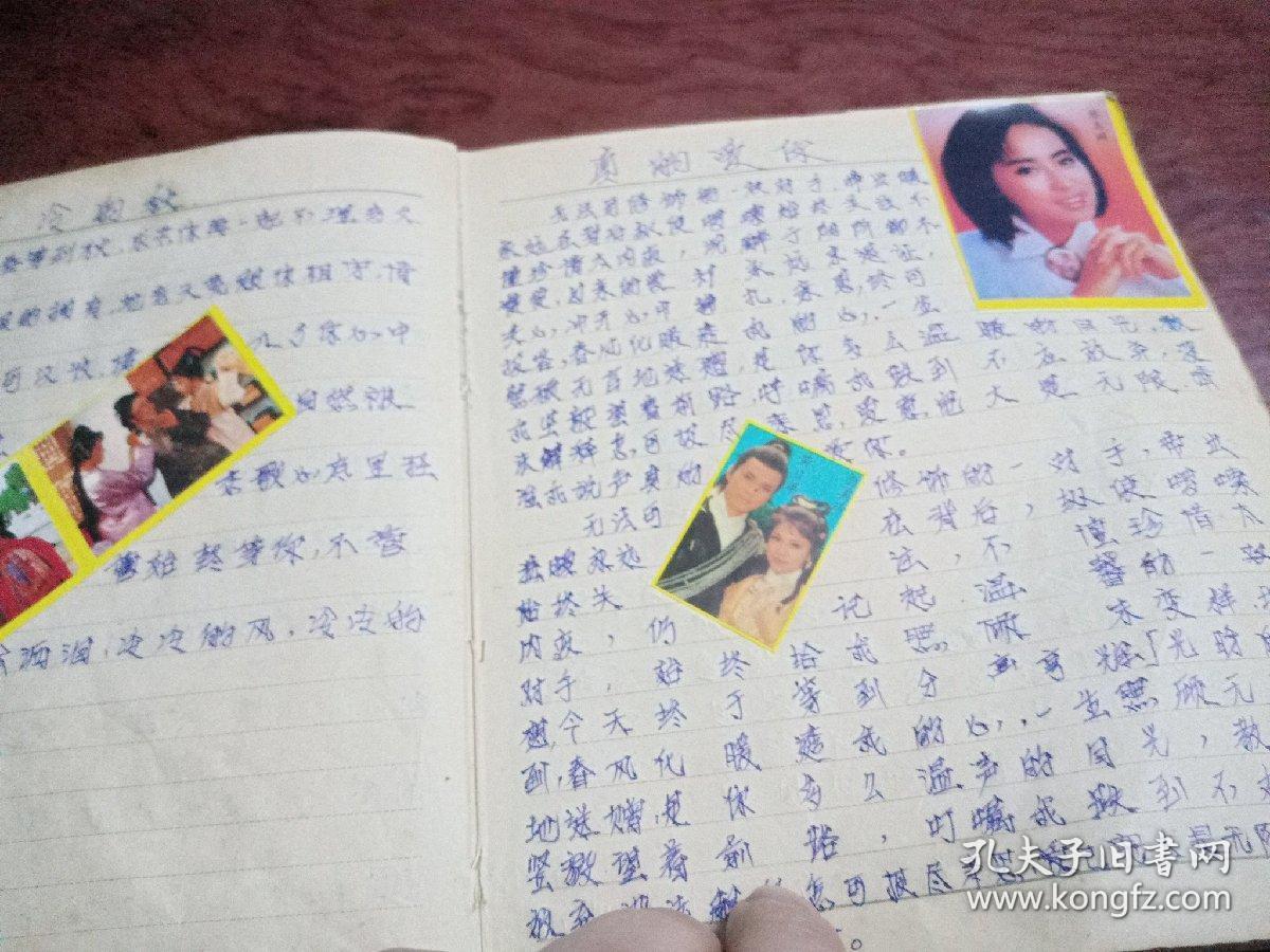 大量贴纸在歌词本上,年代感,自然旧化,大部分贴纸清晰艳丽,满满的怀旧