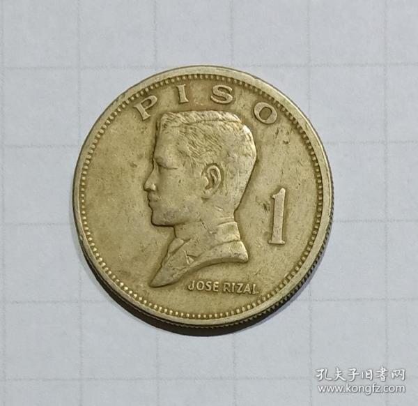 菲律宾 1比索硬币 1972年 旧品 外国钱币