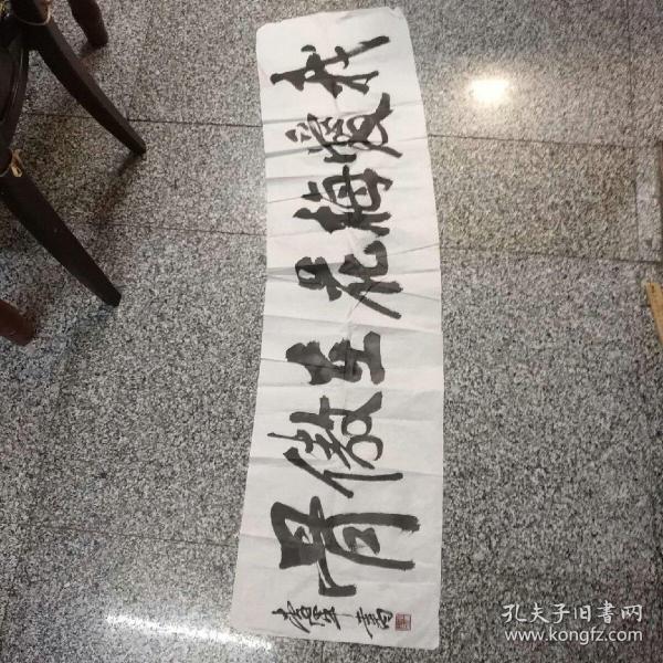 自由爱好书画,师承著名书法家朱关田,骆恒光先生.