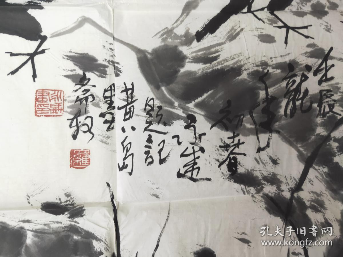 罗永盛,号子臣,字大颐,1963年生于青岛,自幼嗜画,尤喜大写意,花鸟画