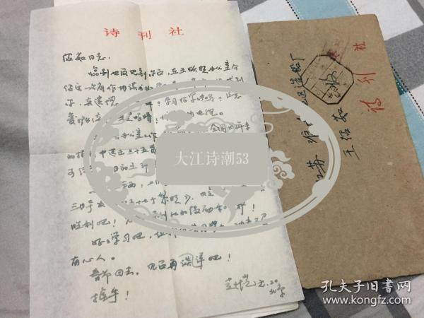 1981各省人口排名_各省人口排名