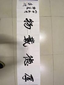 中国国家画院研究员,中国书法家协会楷书专业委员会委员,书法培训中心