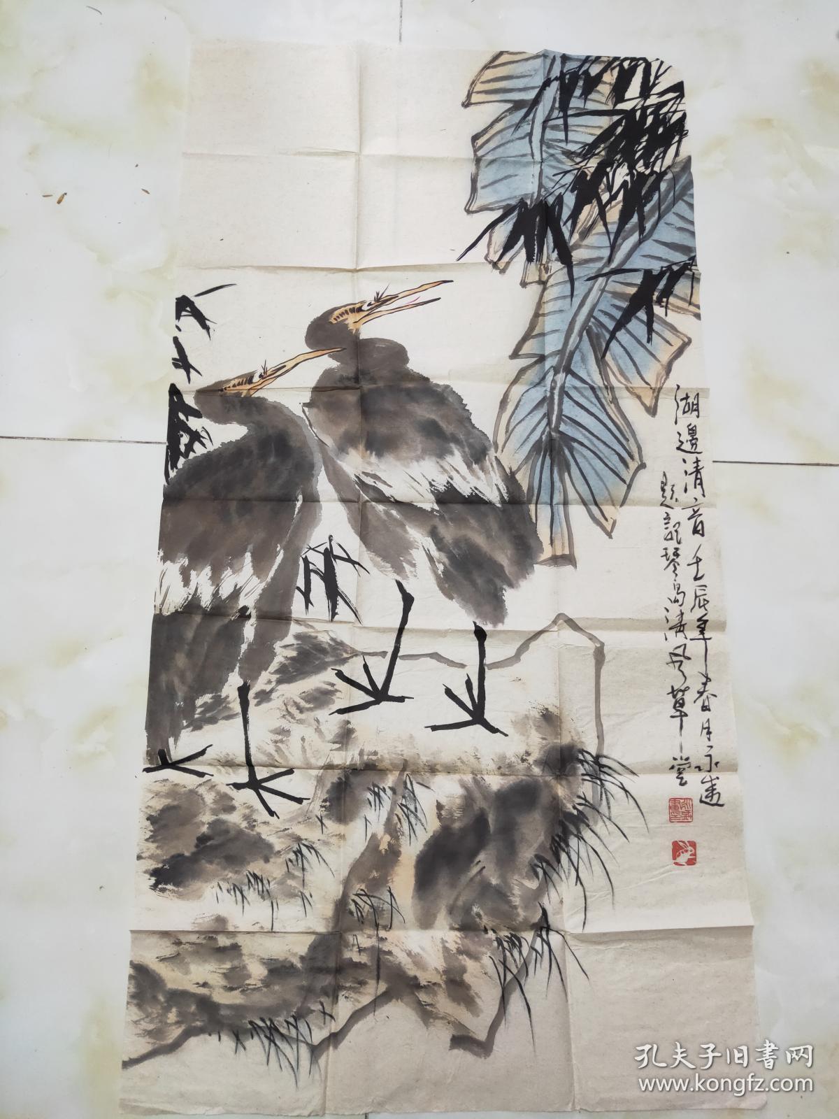 画家罗永盛,号子臣,字大颐,1963年生于青岛,自幼嗜画,尤喜大写意,花鸟