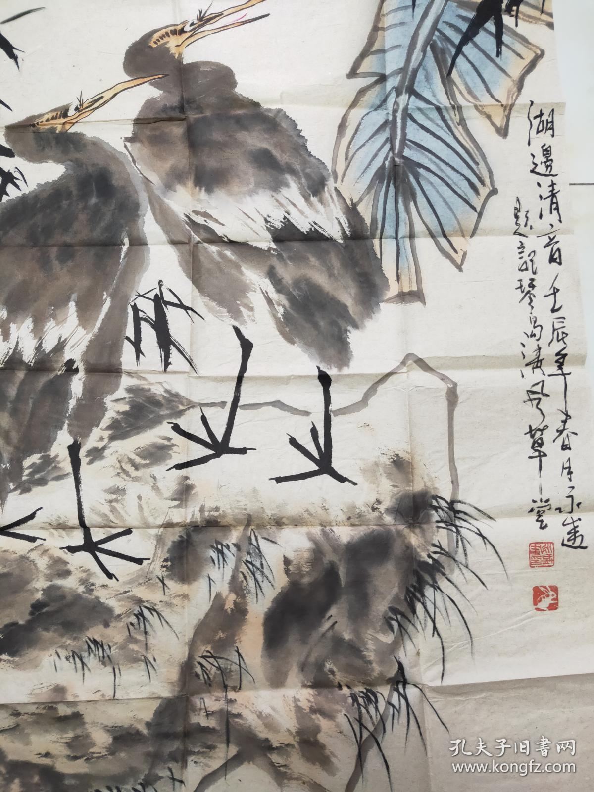 画家罗永盛,号子臣,字大颐,1963年生于青岛,自幼嗜画,尤喜大写意,花鸟