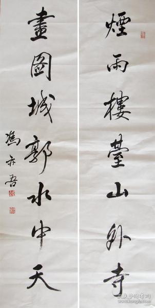 冯亦吾行书七言联手写书法对联作品老纸老墨烟雨楼台山外寺画图城郭水