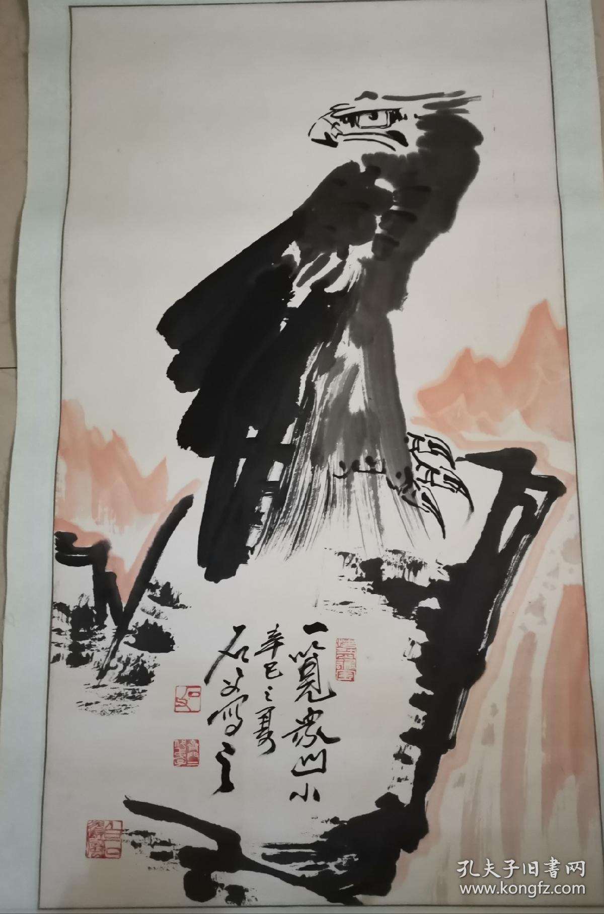 刘永泰(保真)_国画_孔夫子旧书网