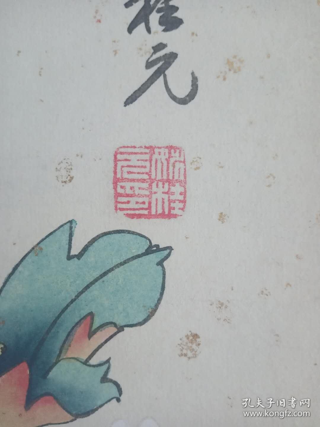 姚桂元 