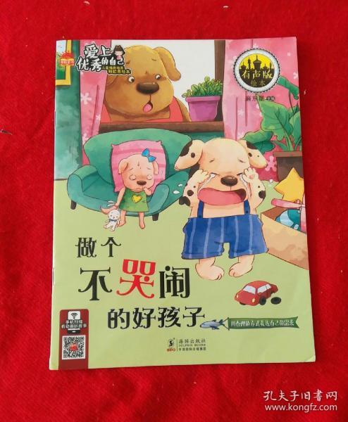童书