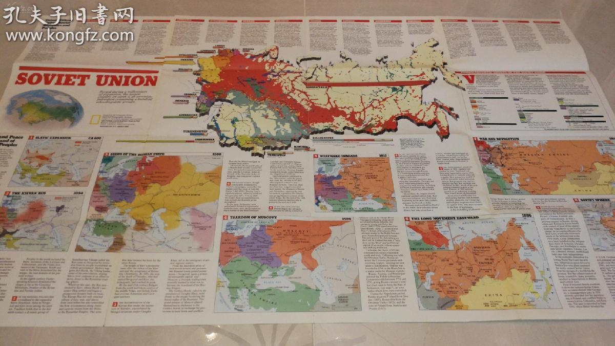 苏联历年人口_欧洲唯一从发达国家倒退成发展中国家的国家,现在一分为十五