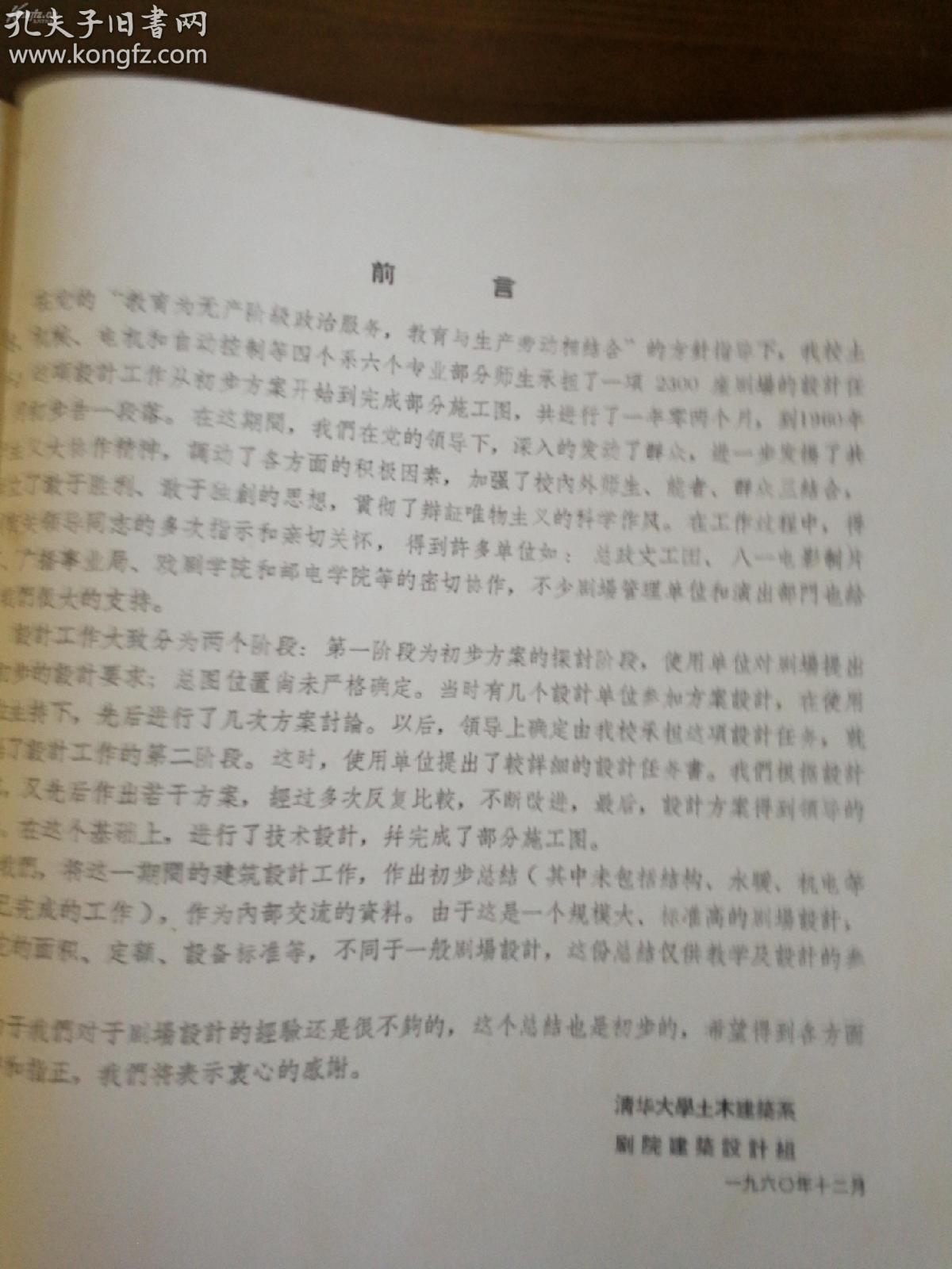 人口学资料包括_学习资料(3)