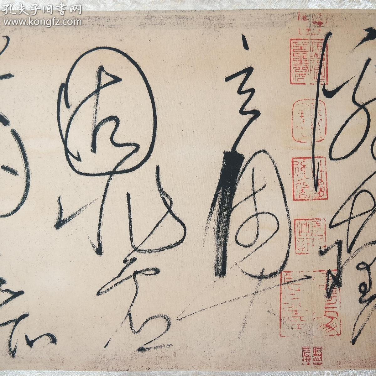 有"天下第一草书"美誉的唐代书法家怀素自叙帖,15米恢宏长卷,荣宝斋