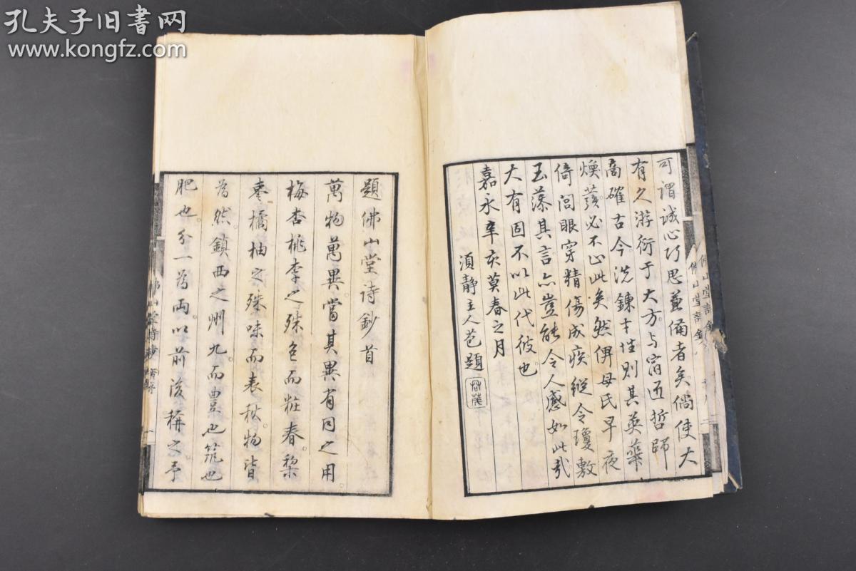日月与星辰简谱_日月星辰钢琴曲简谱(2)