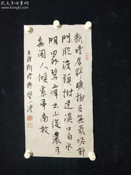 先生,砚文化学者安庆丰先生,梁建华先生,林凯军先生和夫人樊民威女士