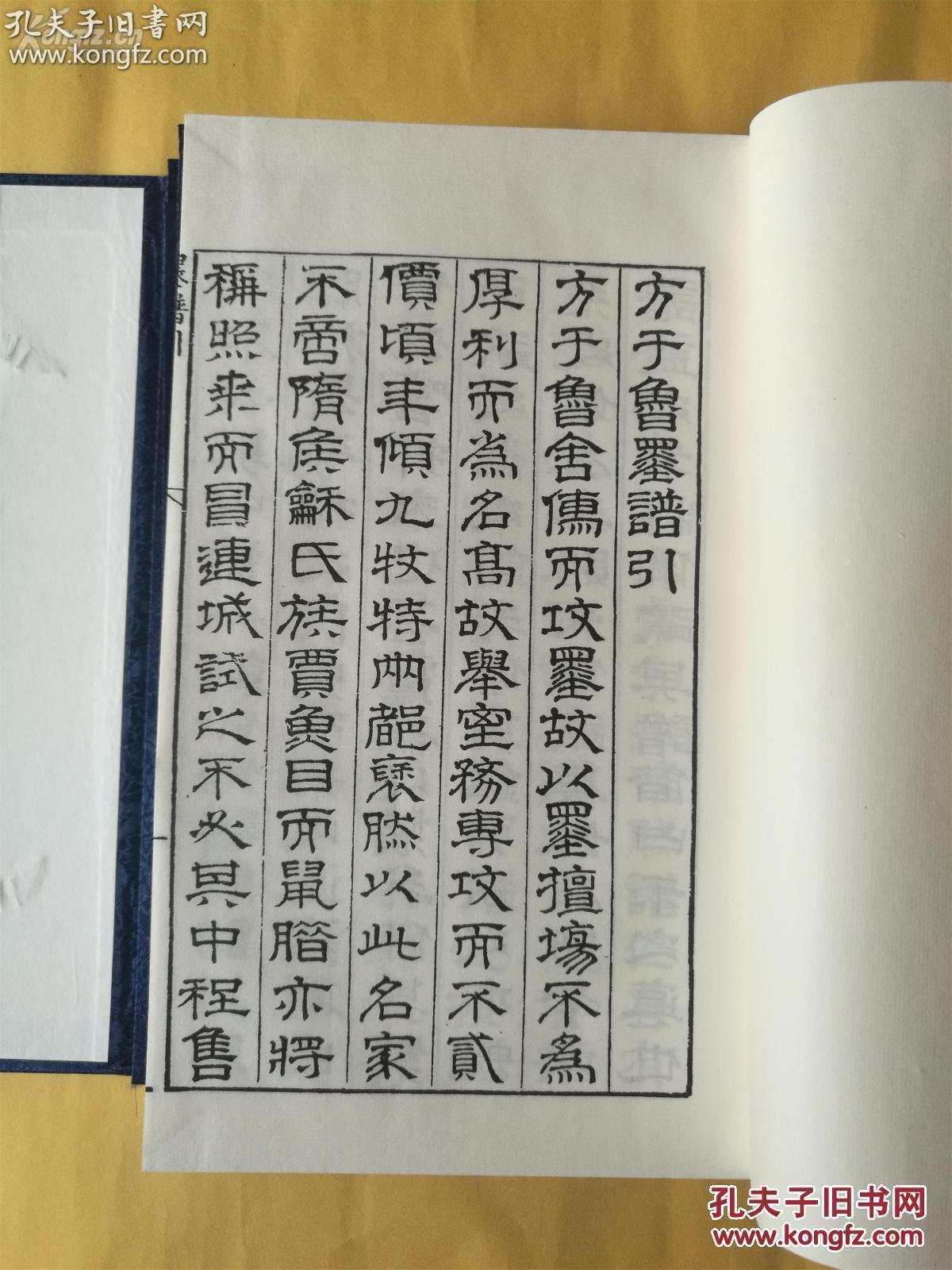 莆仙戏曲高文举月锦庭芳曲谱_莆仙戏曲谱简谱歌谱(2)