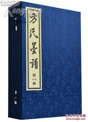 莆仙戏曲高文举月锦庭芳曲谱_莆仙戏曲谱简谱歌谱(4)