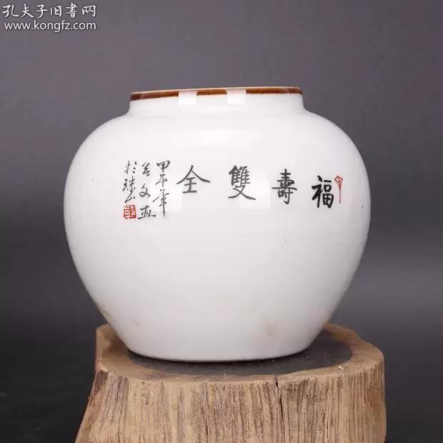 鉴赏 民国粉彩【居仁堂制 房福鹿紫檀罐】 文玩古董 端庄周正 修胎