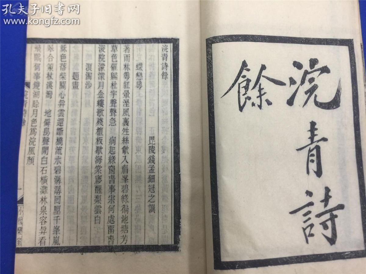 你现在好吗的曲谱