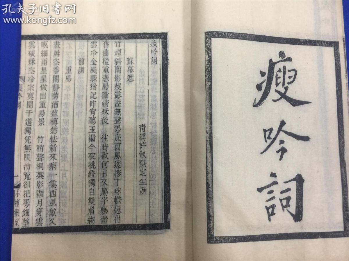 游山峦小提琴曲谱音符(2)