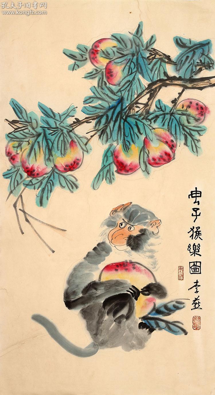 李燕 猴乐图