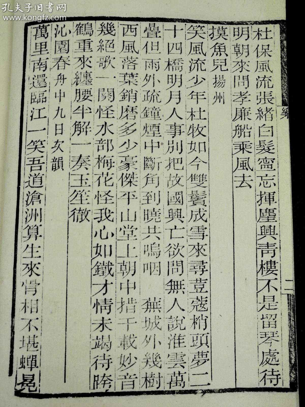 吴什么什么风成语_成语故事简笔画(3)