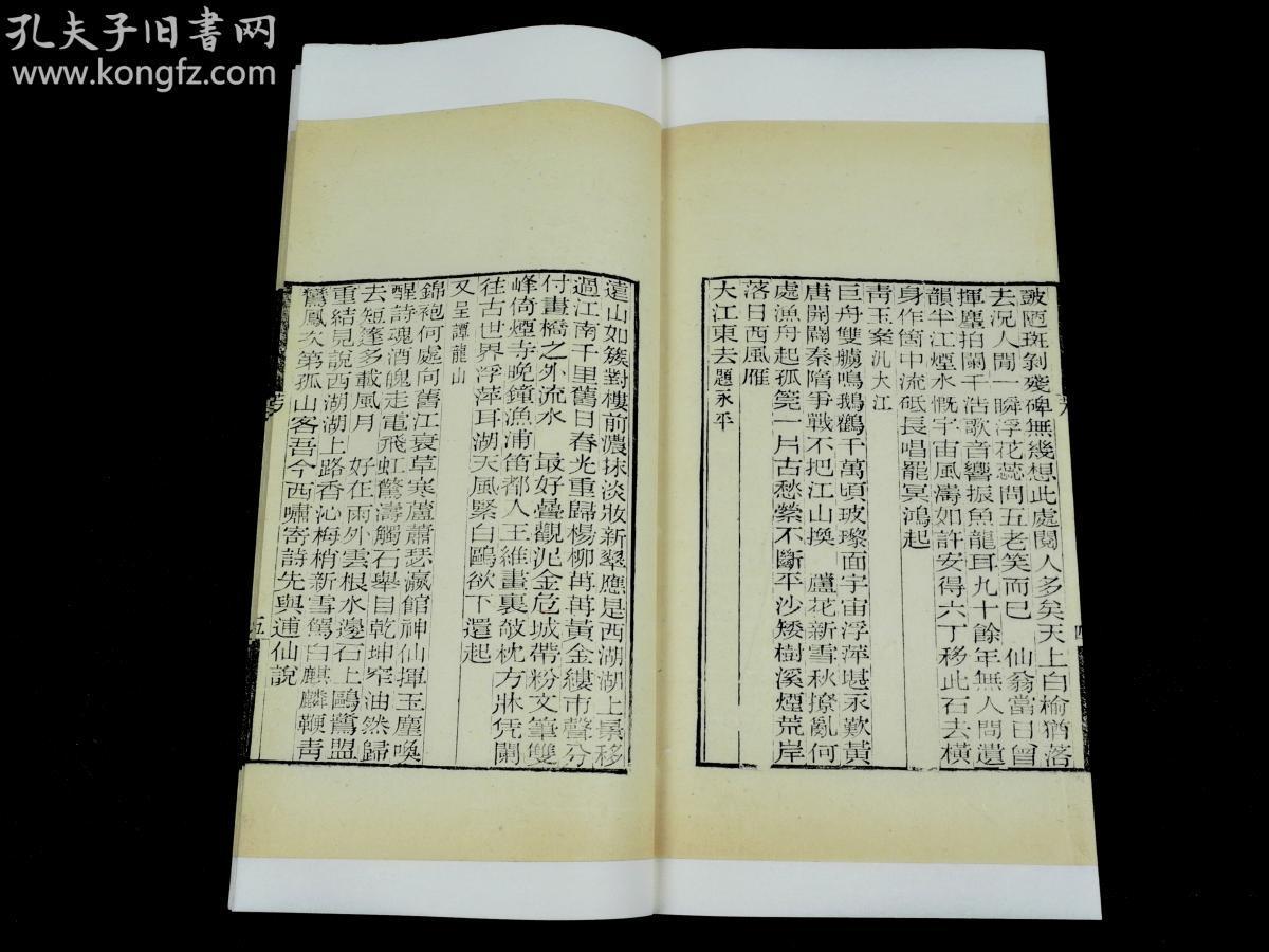 江西省波阳县人口_波阳县百货大楼老照片(2)