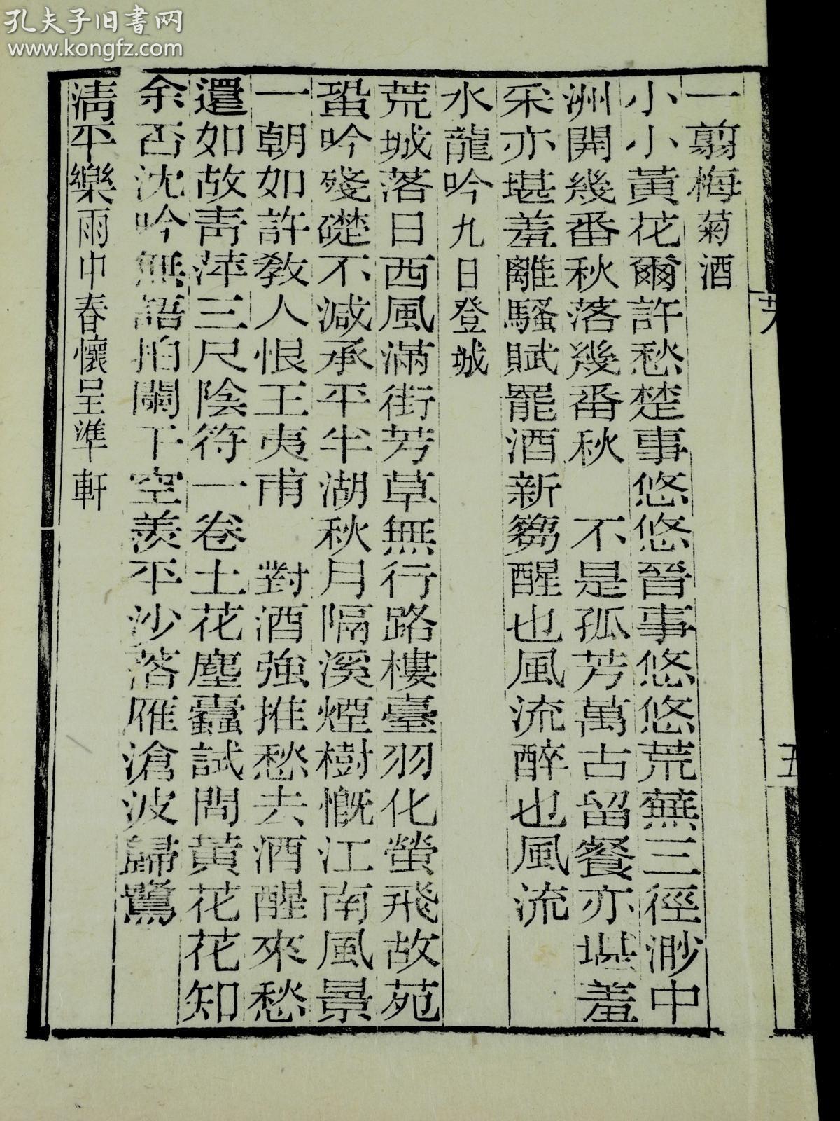 吴什么什么风成语_成语故事简笔画(3)