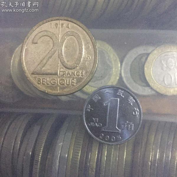 1994年 比利时20法郎 世界硬币外国硬币纪念币