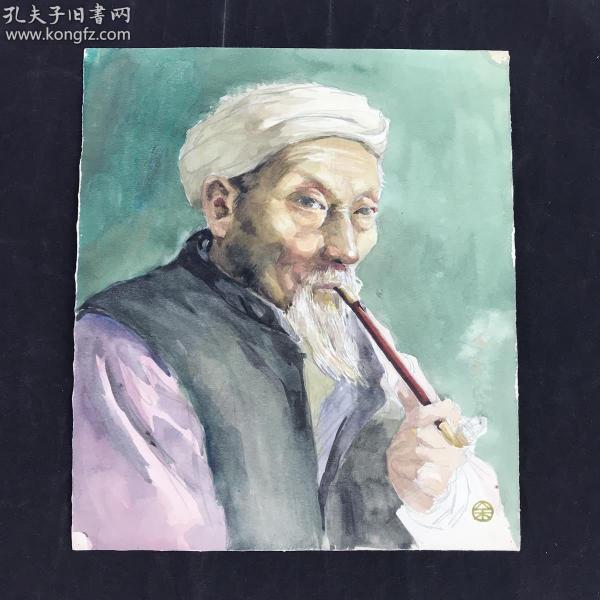 广东画院副院长,中国美协顾问 余本 水彩画《抽烟斗的老人》一幅 hxtx