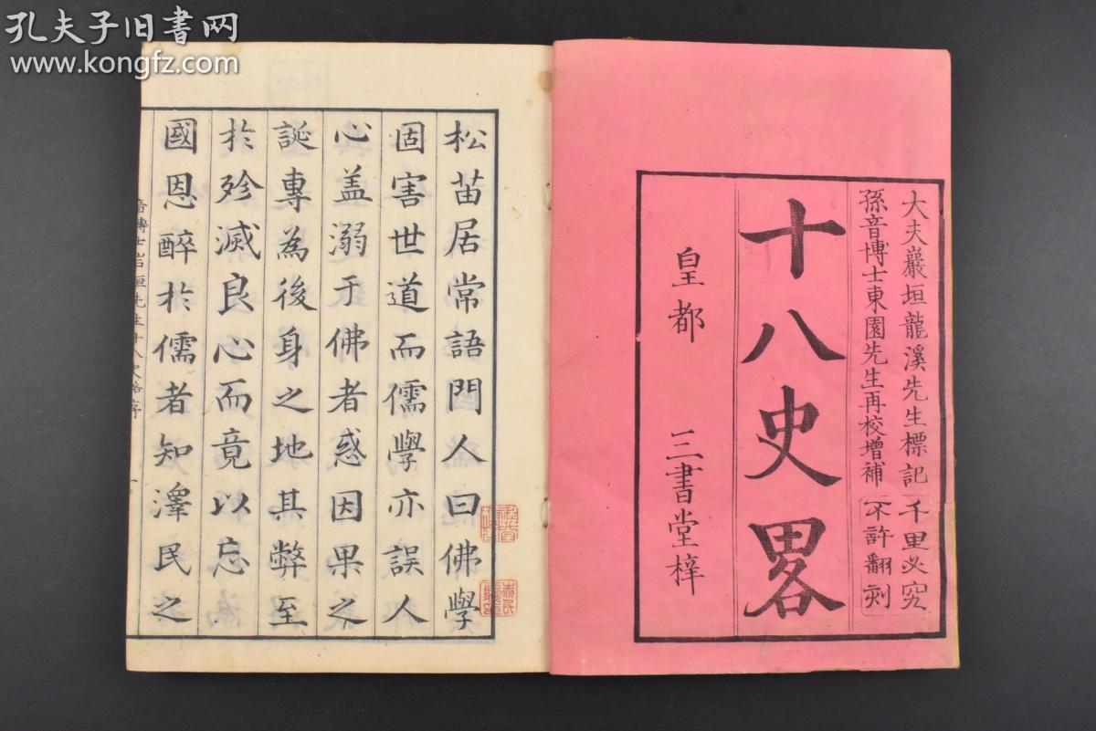 潘姓全国有多少人口_中国100个大姓氏图腾 教程 JInzy 设计文章 教程分享 站酷(2)