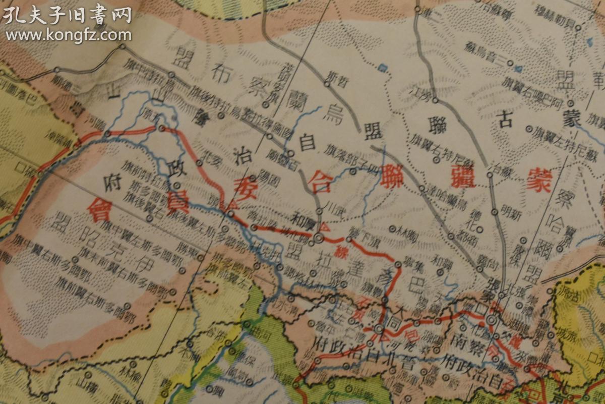 伪满洲国 中华民国 伪蒙疆联合委员会 伪蒙古联盟自治政府 蒙古