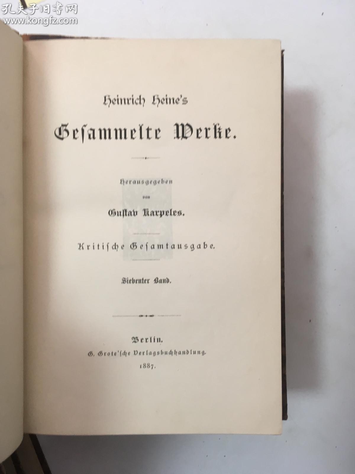 1887年/ 海因里希·海涅作品集gesammelte werke by heinrich heine