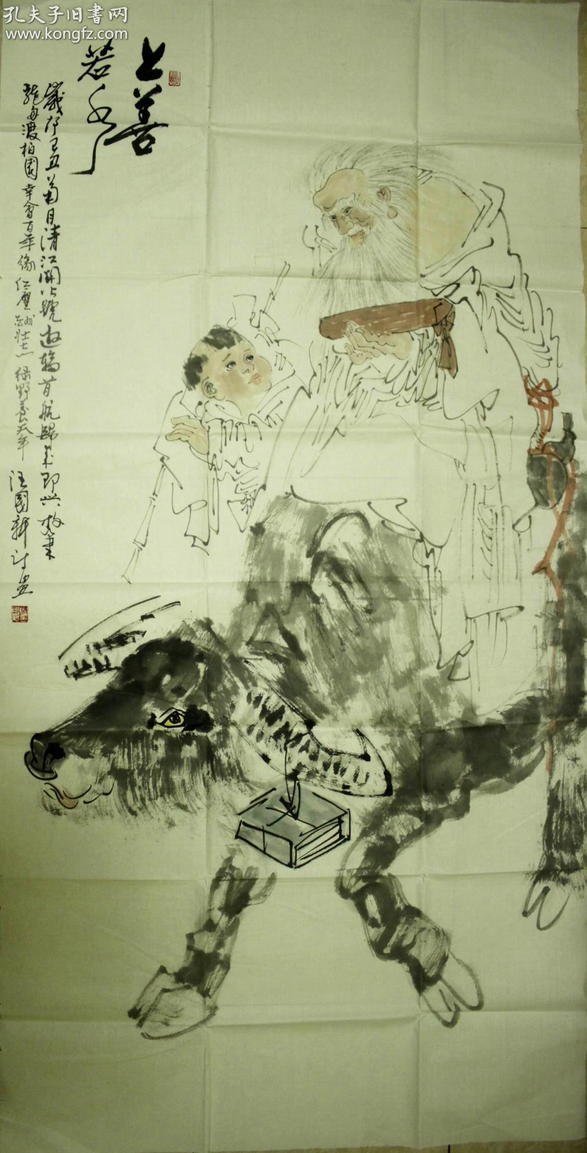 c1a4959a2e83c266_b.jpg