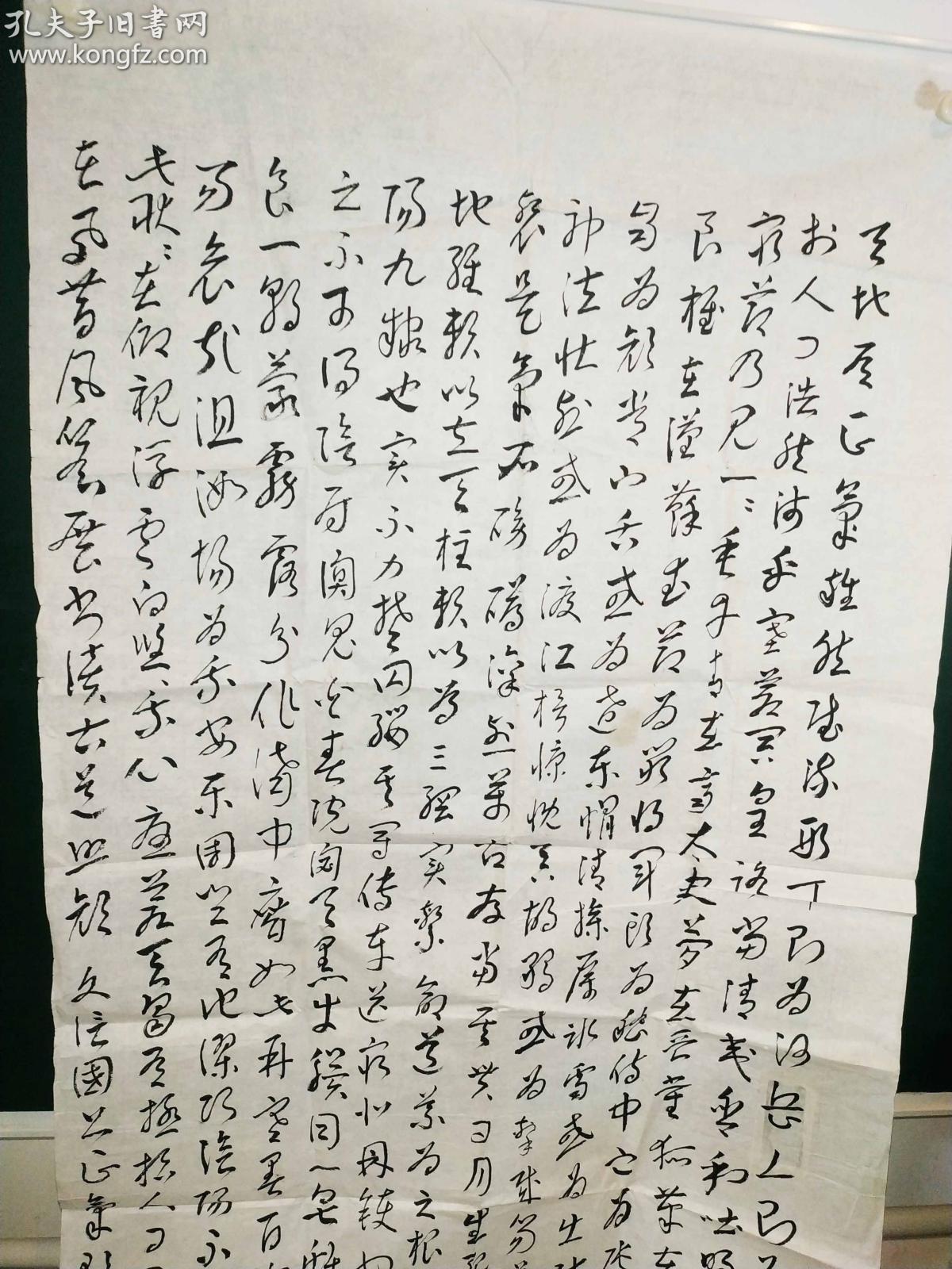 陕西著名书法家,教育家李正峰先生书法《正气歌》全文,草书写的好