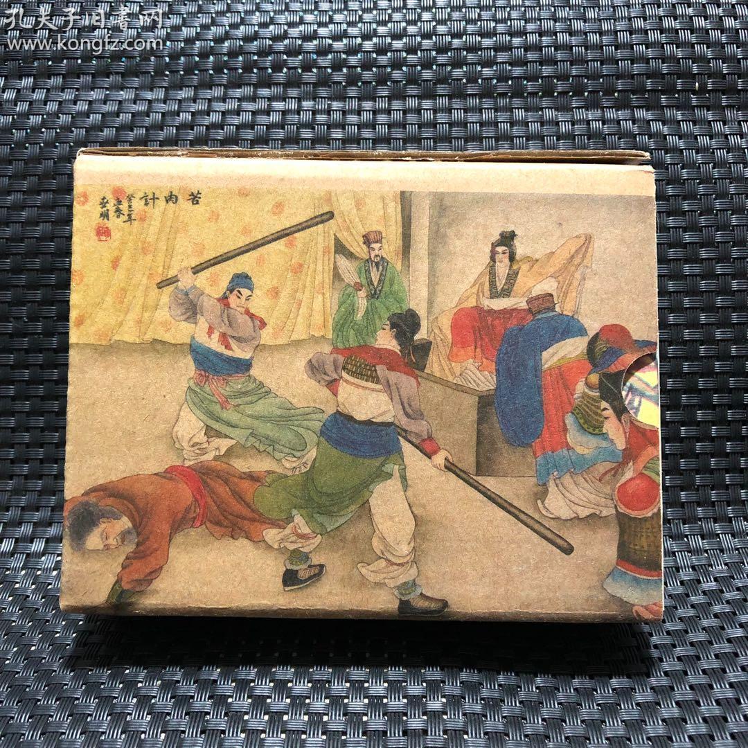 精品连环画!全套6本 三十六计