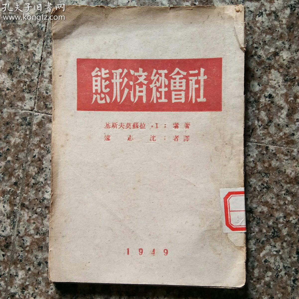 印度GDP1949年_新兴市场 野蛮生长的印度和越南(3)