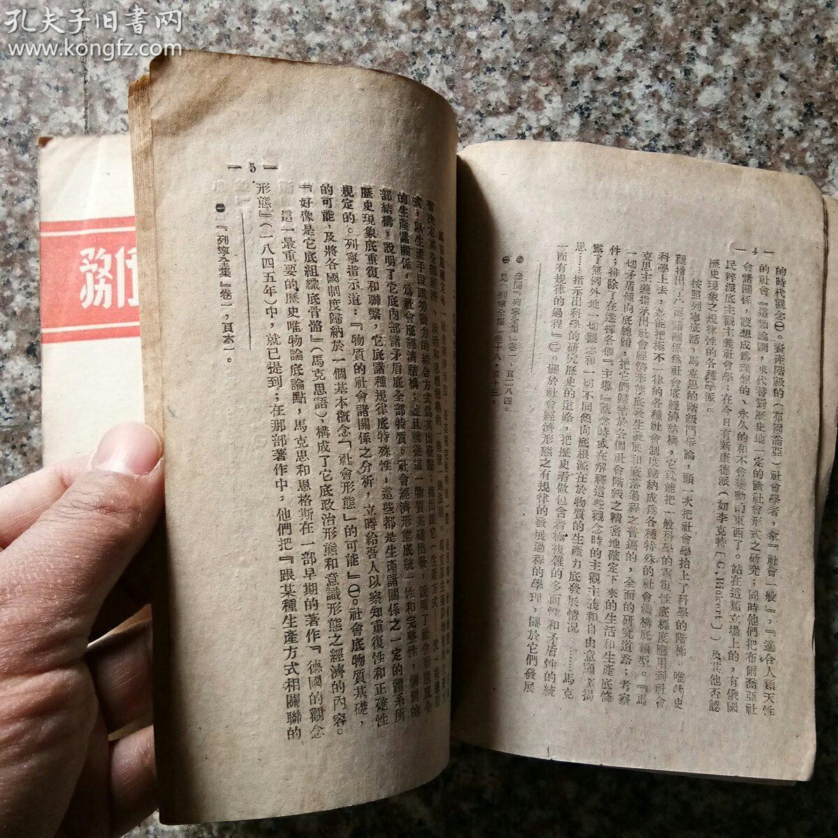 印度GDP1949年_印度各邦gdp(3)
