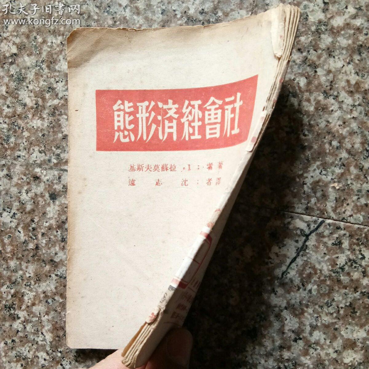 印度GDP1949年_印度各邦gdp(3)