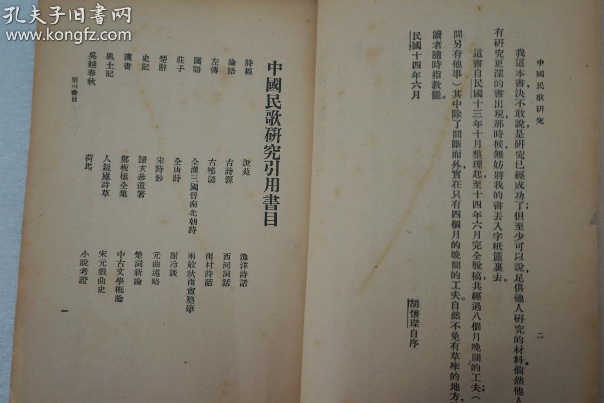 吹唢呐流行歌曲曲谱(2)