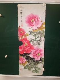现在大部分传统牡丹画家无法超越其作品.