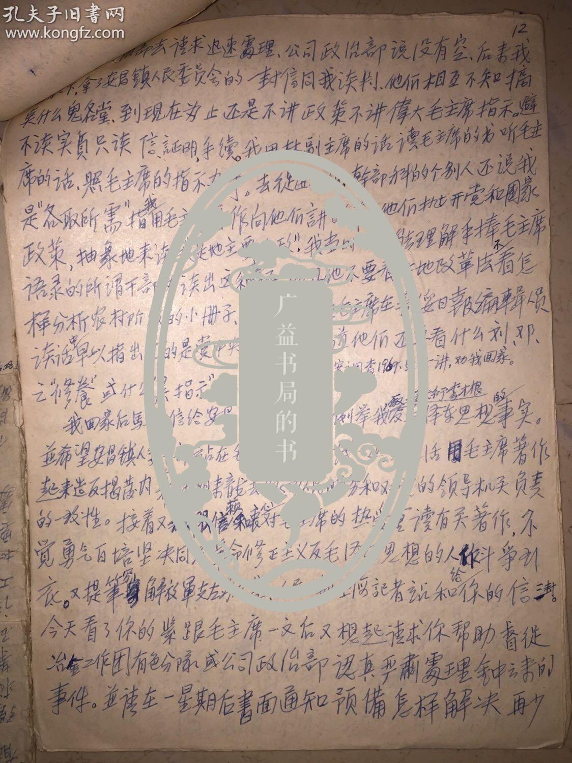 浙江为何gdp要少报_浙江大学(3)