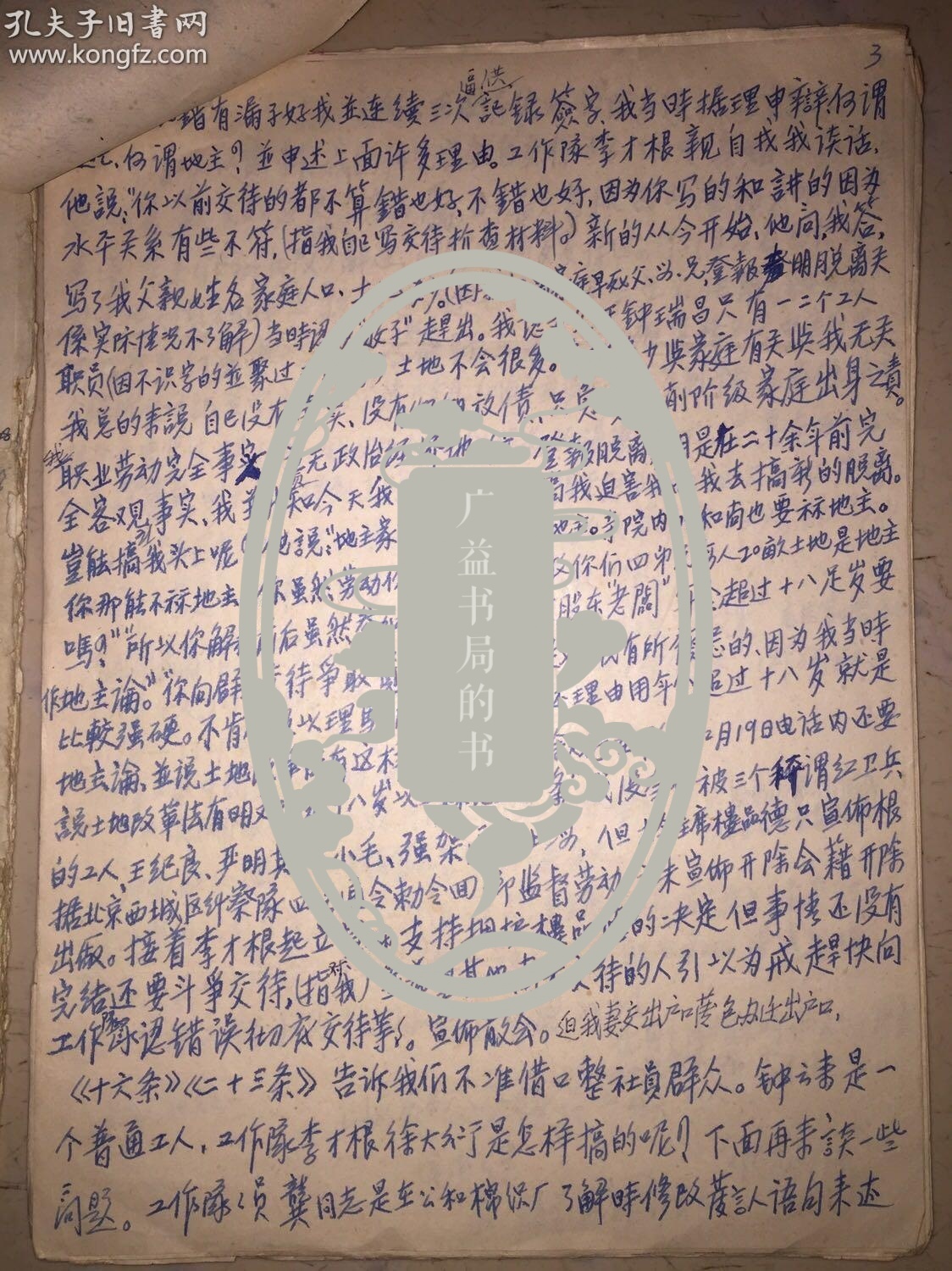 浙江为何gdp要少报_浙江大学(3)