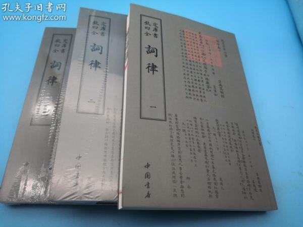 京剧三家店中上了刑曲谱_京剧卡通人物(2)