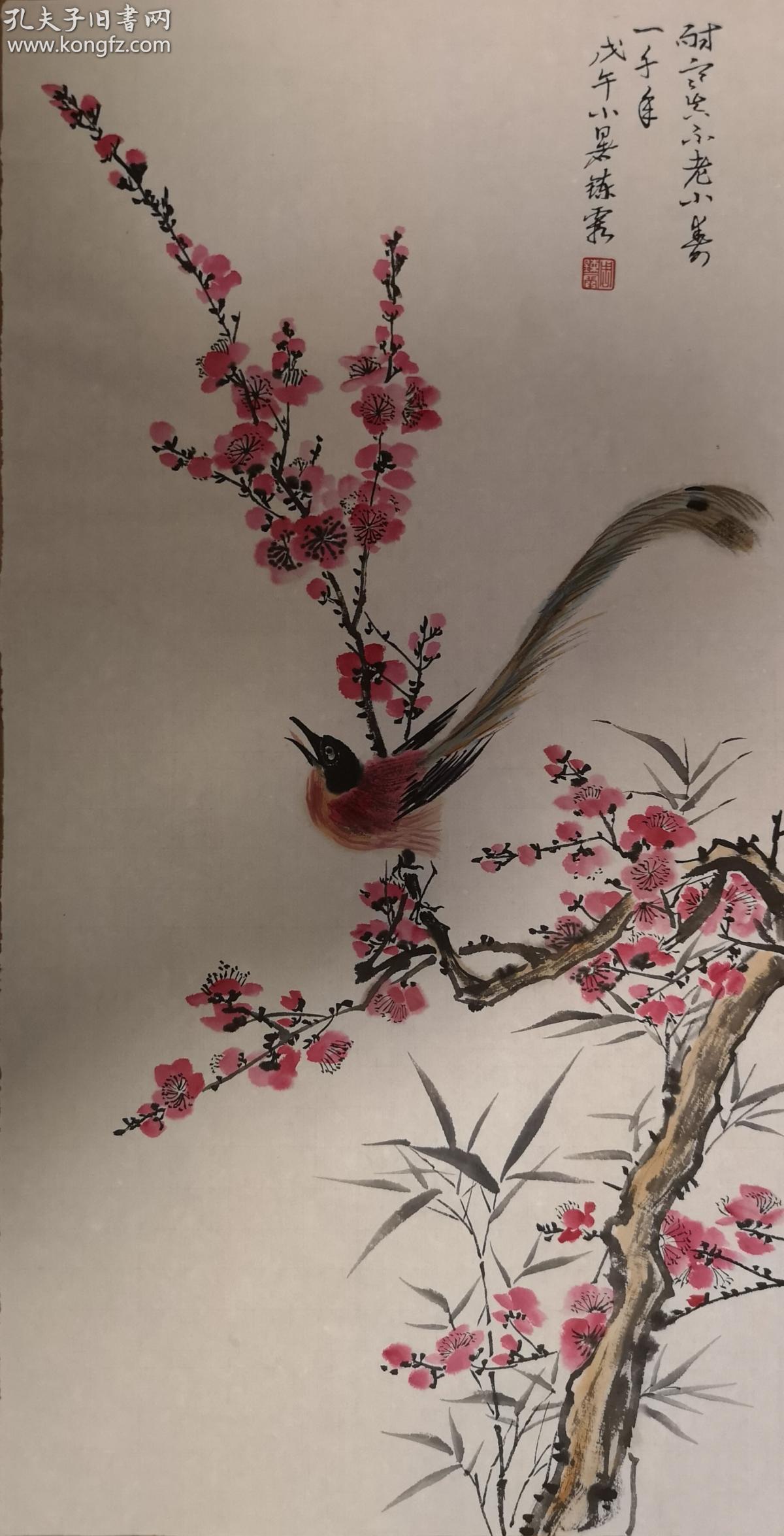 周炼霞 长寿鸟