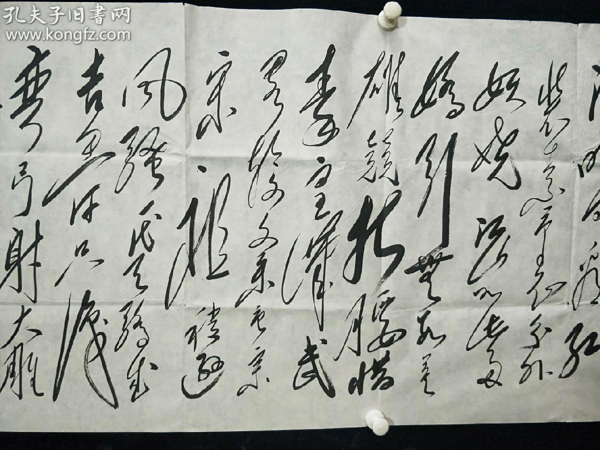 朱老总的诗词_书法诗词作品(3)