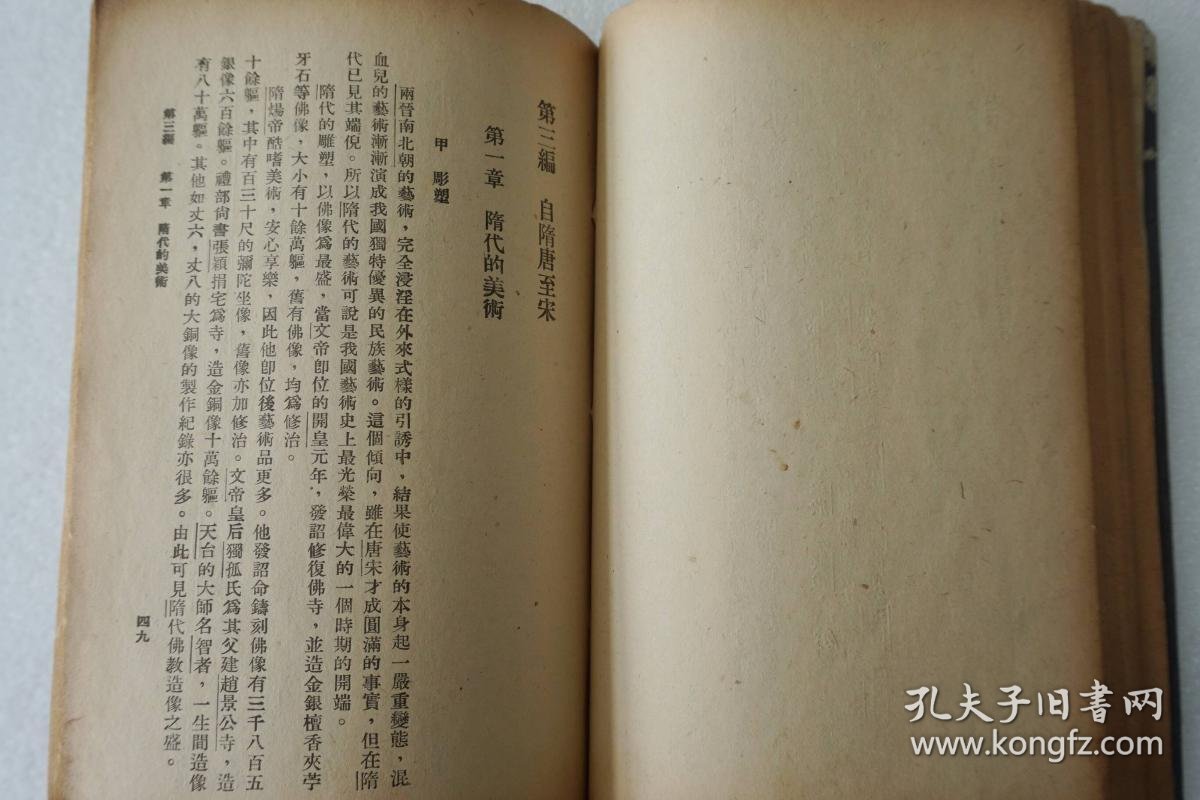 金刚经正版全文32章 ced413dad5aebde7_b.jpg