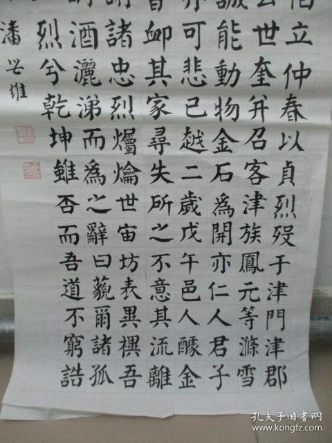 d0ecd6f2f03739c6_b.jpg