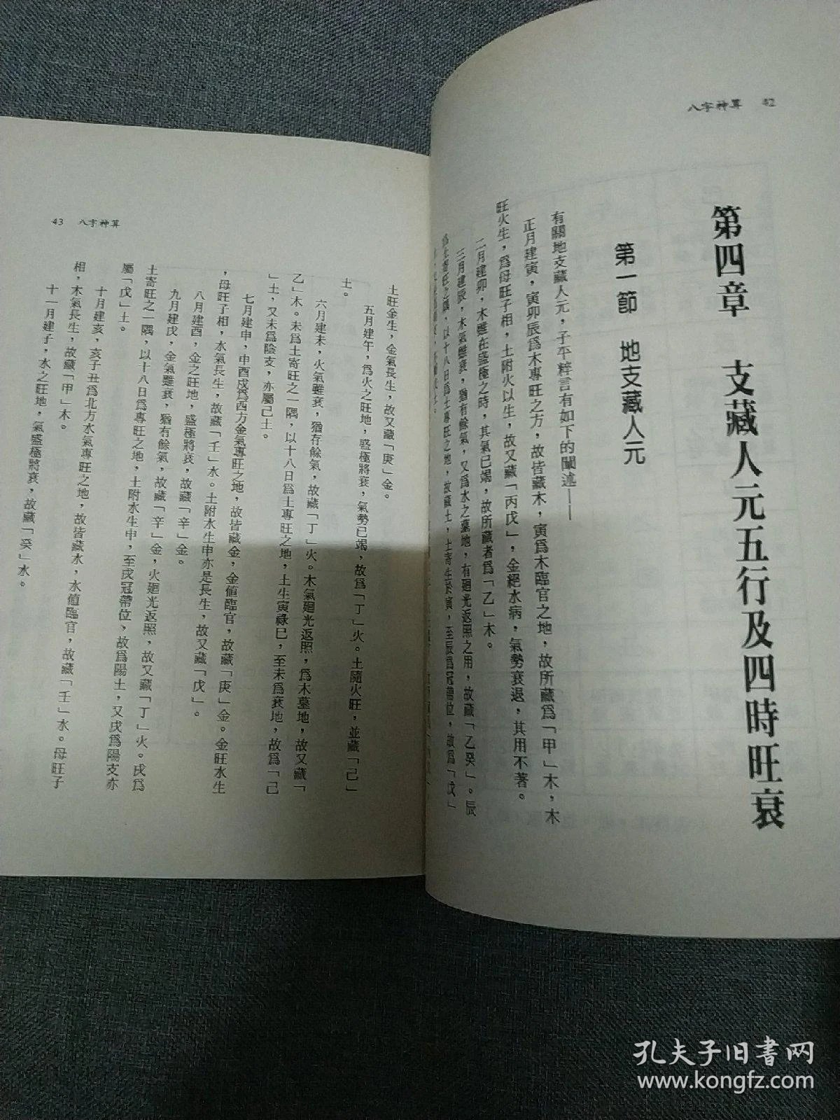 c972556ef4e5e229_b.jpg