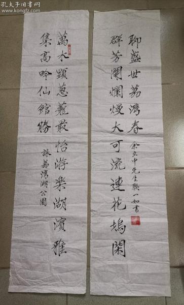 诗什么什么家成语_成语故事简笔画(2)